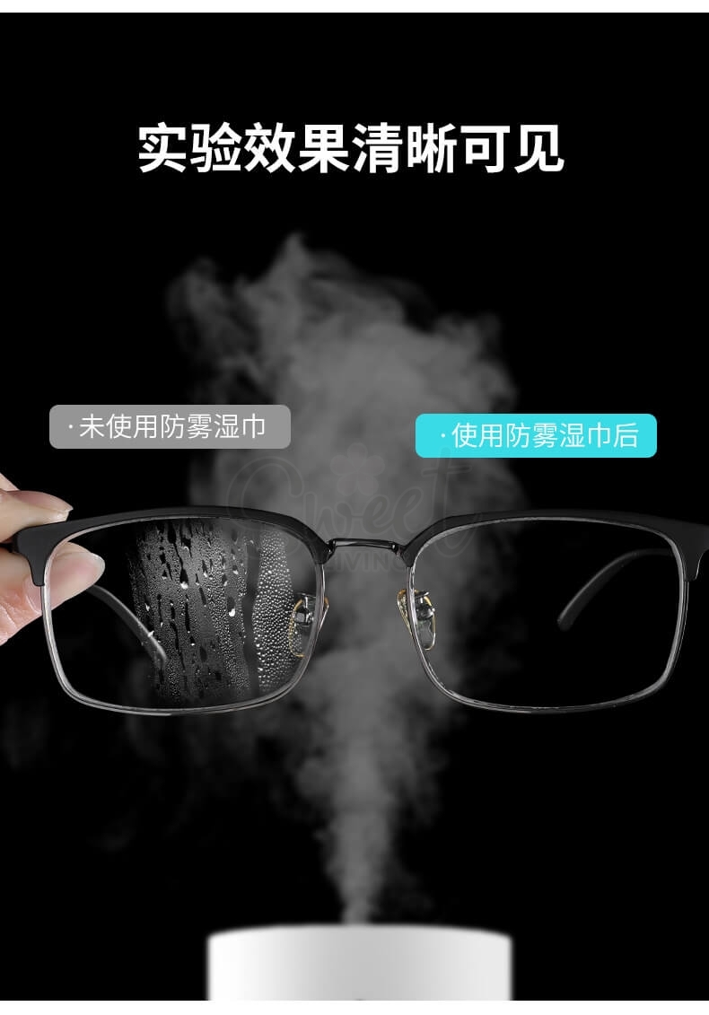 【中国】物以可/UYIKU 眼镜清洁湿巾 防雾湿巾 一次性眼镜布 镜头镜片清洁湿巾 墨镜清洁 手机电脑屏幕清洁 30片/包 -  - 9@ - Sweet Living