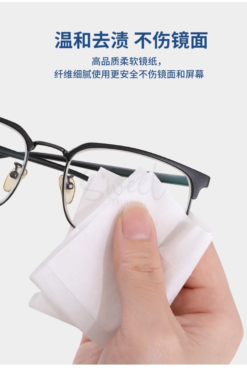 【中国】物以可/UYIKU 眼镜清洁湿巾 防雾湿巾 一次性眼镜布 镜头镜片清洁湿巾 墨镜清洁 手机电脑屏幕清洁 30片/包 -  - 12@ - Sweet Living