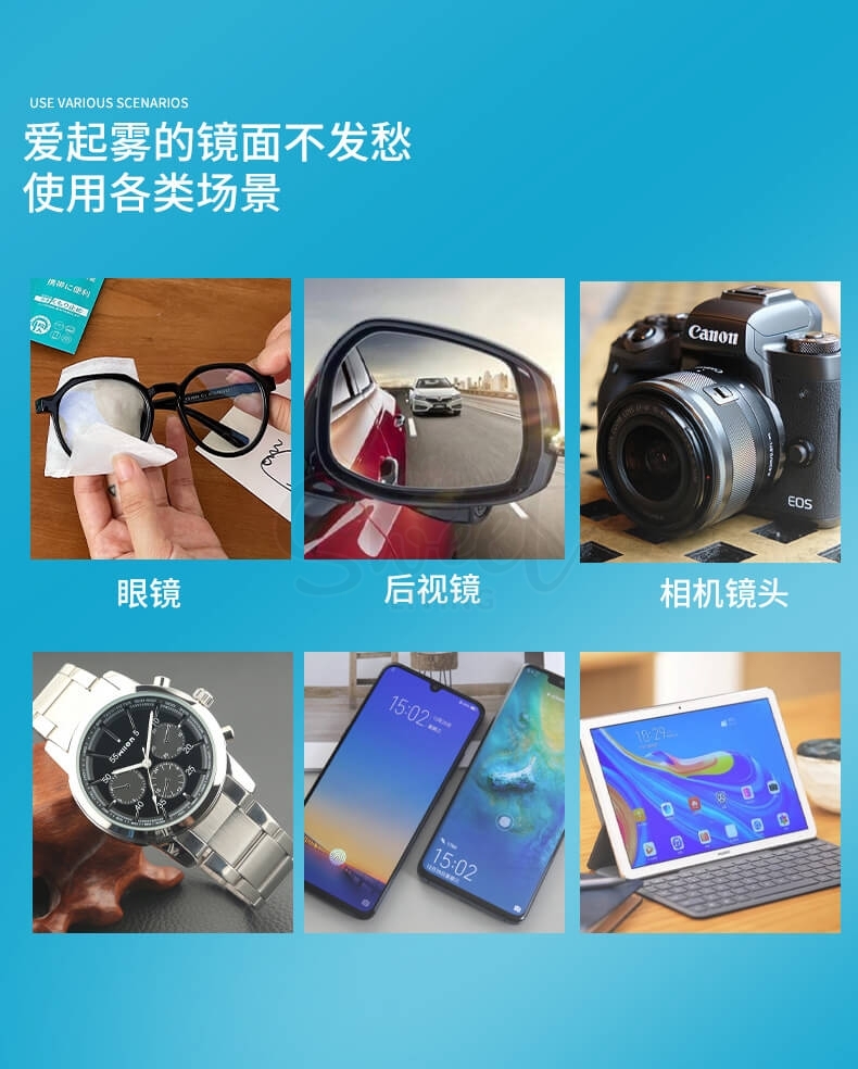 【中国】物以可/UYIKU 眼镜清洁湿巾 防雾湿巾 一次性眼镜布 镜头镜片清洁湿巾 墨镜清洁 手机电脑屏幕清洁 30片/包 - @ - Sweet Living