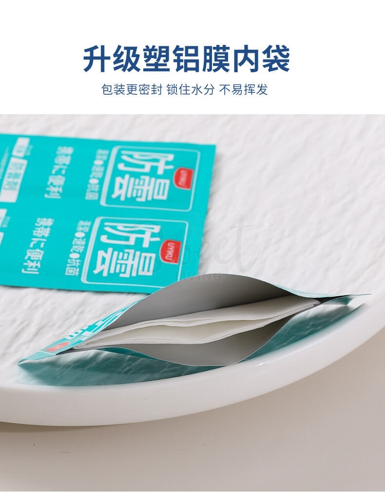 【中国】物以可/UYIKU 眼镜清洁湿巾 防雾湿巾 一次性眼镜布 镜头镜片清洁湿巾 墨镜清洁 手机电脑屏幕清洁 30片/包 -  - 16@ - Sweet Living