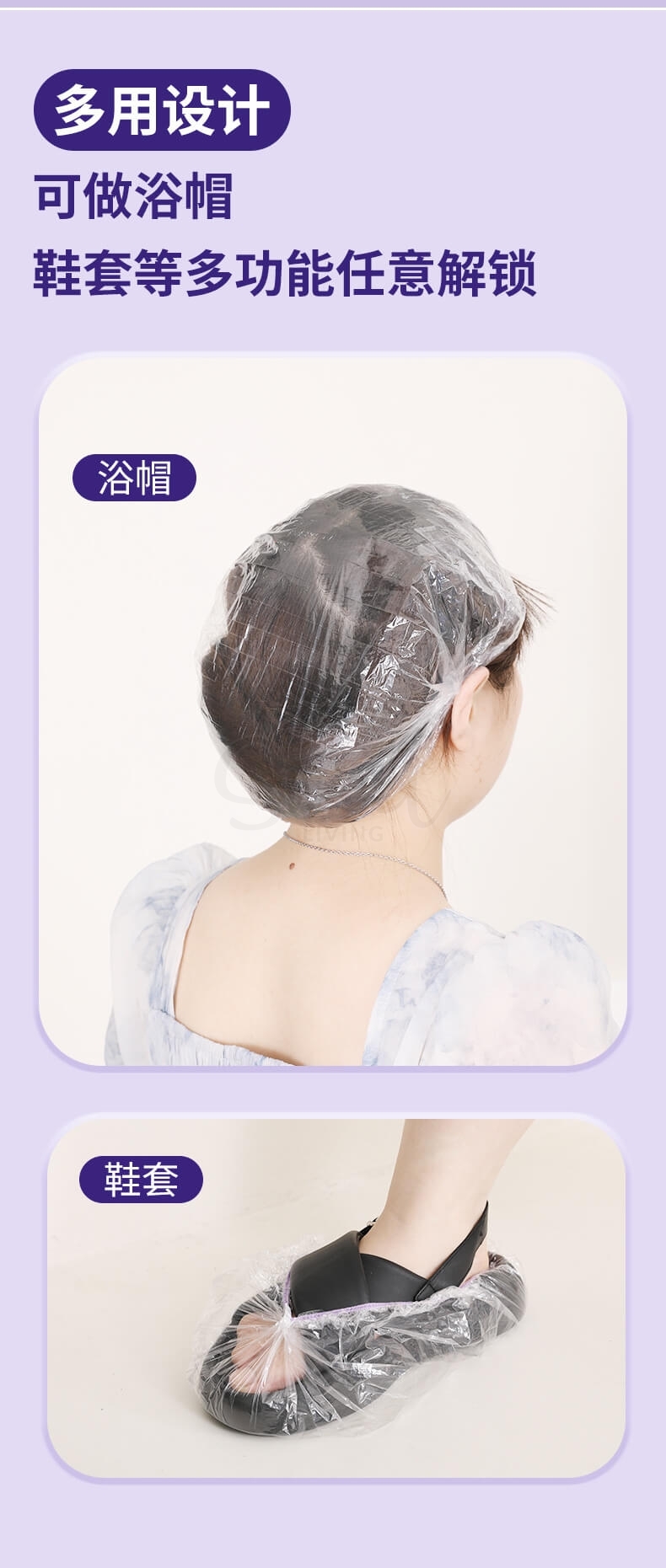 【中国】物以可/UYIKU 食品级一次性保鲜罩 多用途万能防尘罩 冰箱食物防串味 保鲜罩 100枚/包 -  - 5@ - Sweet Living