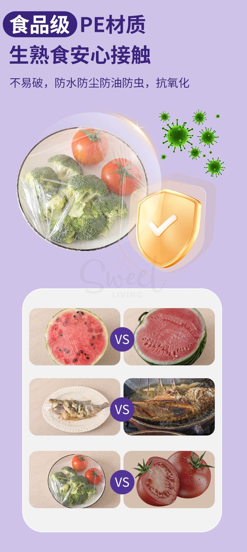 【中国】物以可/UYIKU 食品级一次性保鲜罩 多用途万能防尘罩 冰箱食物防串味 保鲜罩 100枚/包 -  - 8@ - Sweet Living