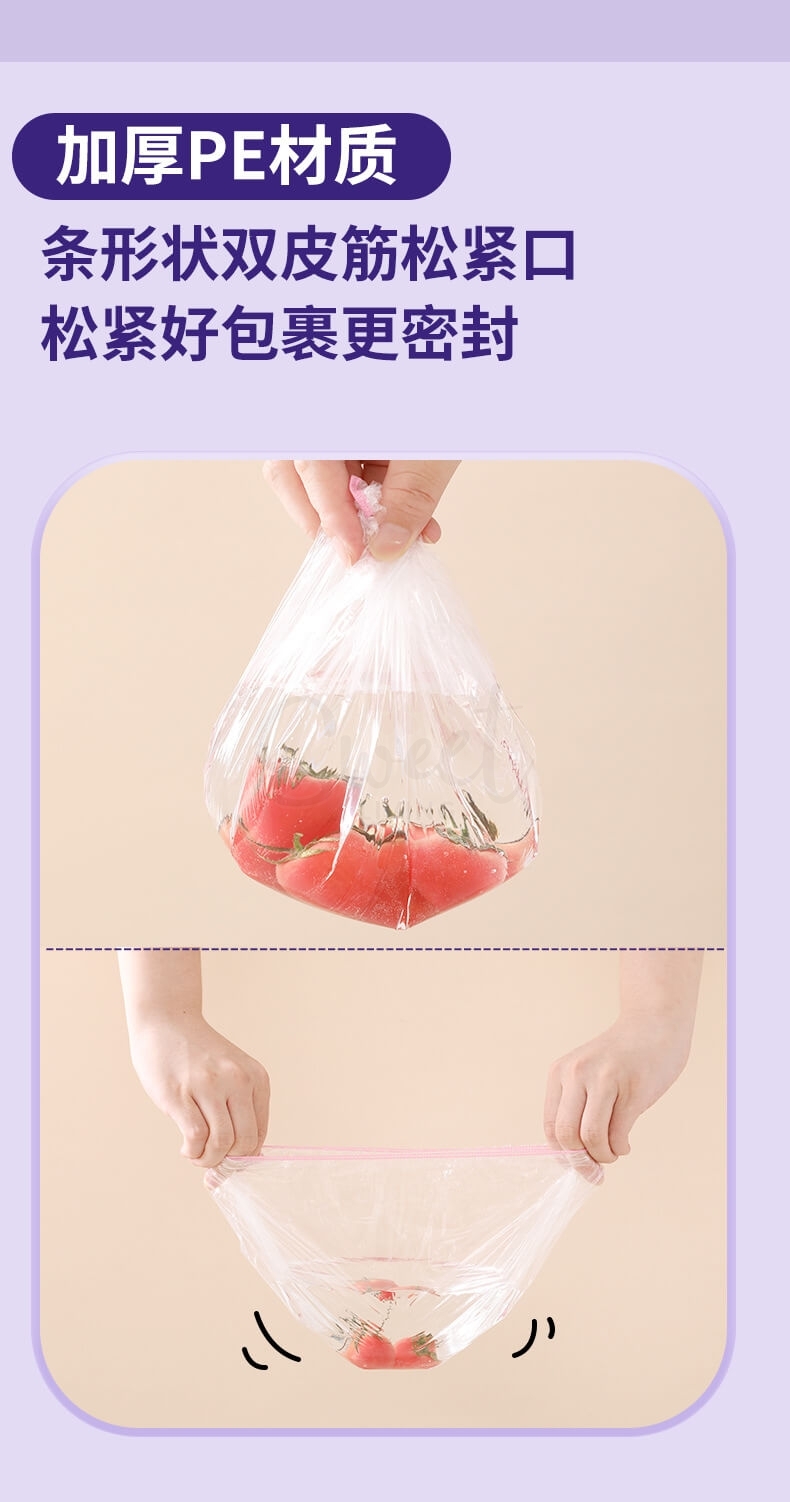 【中国】物以可/UYIKU 食品级一次性保鲜罩 多用途万能防尘罩 冰箱食物防串味 保鲜罩 100枚/包 -  - 9@ - Sweet Living