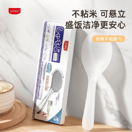 【中国】物以可/UYIKU 好用不粘饭勺 家用可立式 硅胶耐高温 不粘饭勺子 加厚打饭勺 - Sweet Living