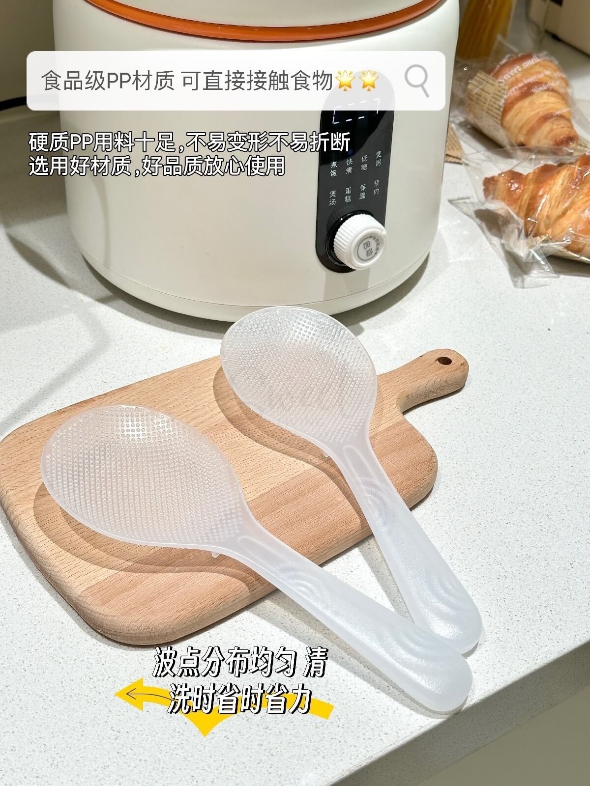 【中国】物以可/UYIKU 好用不粘饭勺 家用可立式 硅胶耐高温 不粘饭勺子 加厚打饭勺 - @ - 11 - Sweet Living