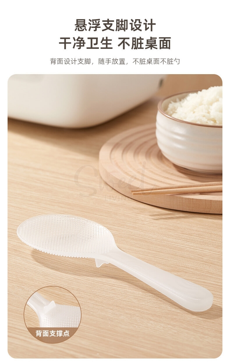 【中国】物以可/UYIKU 好用不粘饭勺 家用可立式 硅胶耐高温 不粘饭勺子 加厚打饭勺 -  - 14@ - Sweet Living