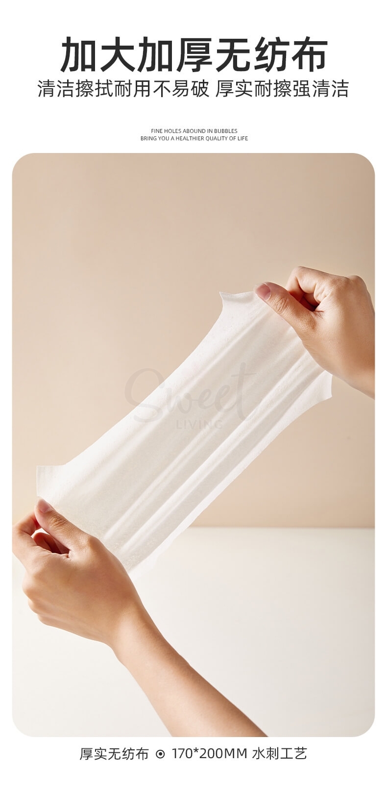 【中国】物以可/UYIKU 省力厨房清洁湿巾 家用厨房去油污湿巾 大包装 一次性去油渍 120抽 -  - 5@ - Sweet Living