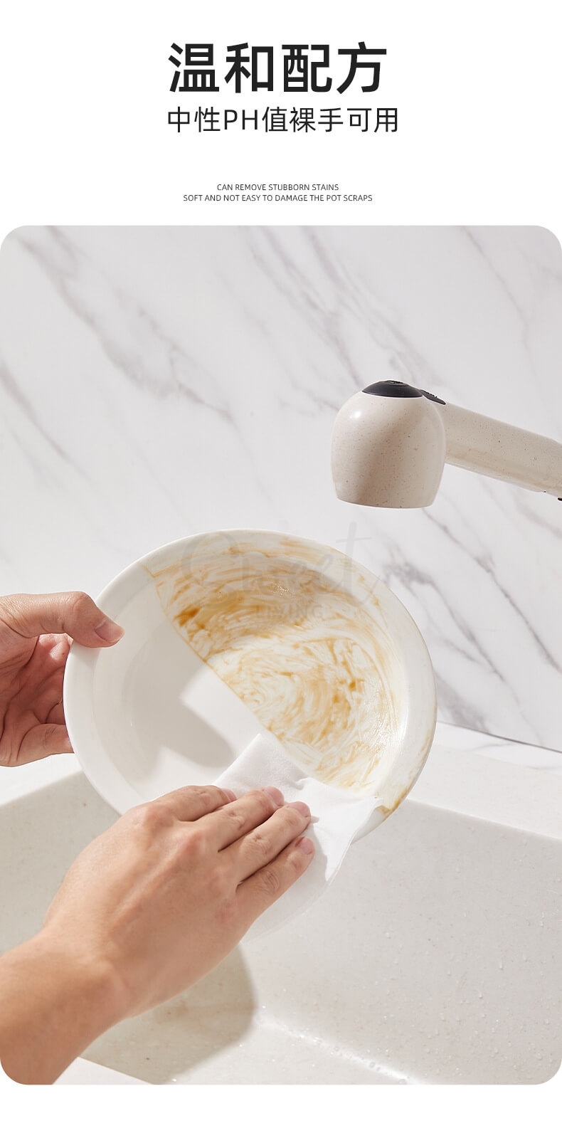 【中国】物以可/UYIKU 省力厨房清洁湿巾 家用厨房去油污湿巾 大包装 一次性去油渍 120抽 -  - 6@ - Sweet Living