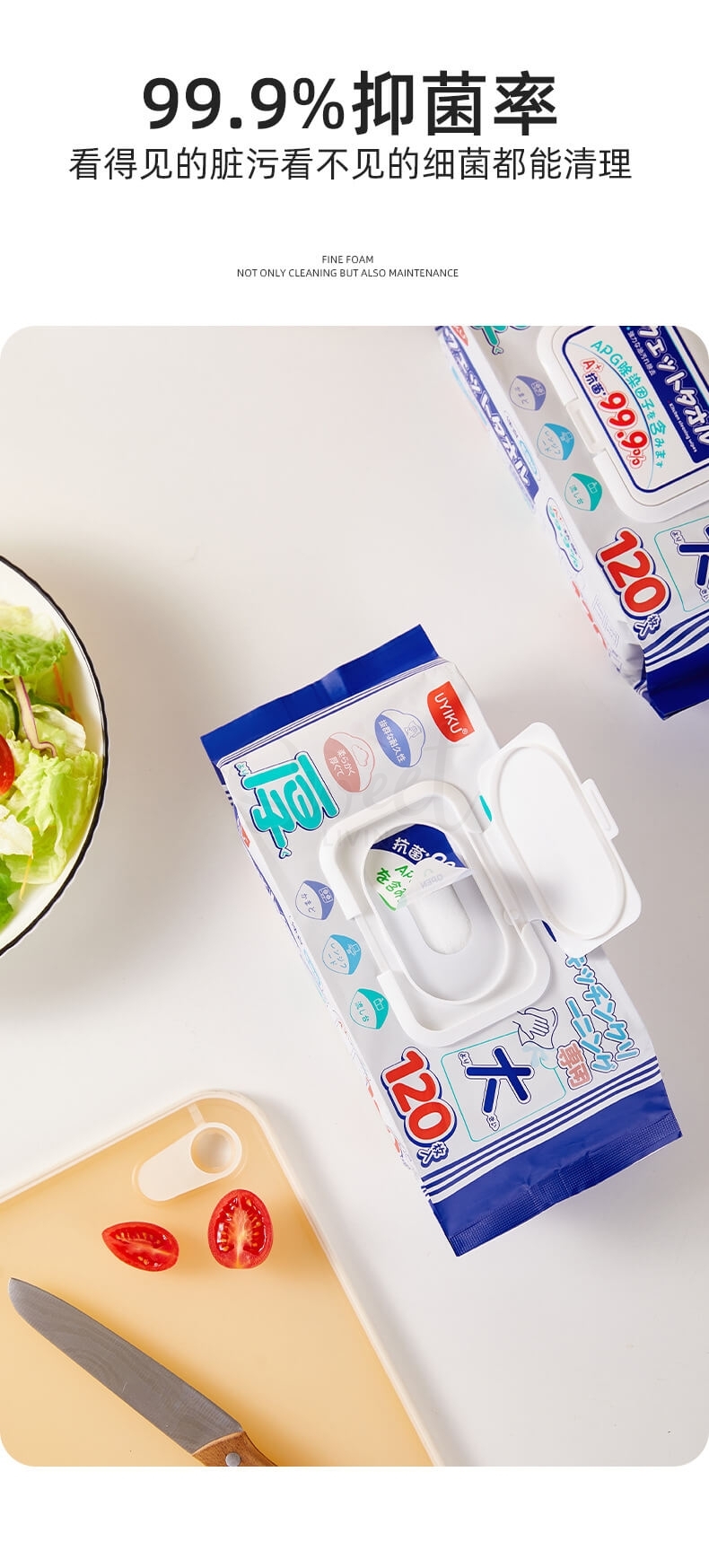 【中国】物以可/UYIKU 省力厨房清洁湿巾 家用厨房去油污湿巾 大包装 一次性去油渍 120抽 - @ - Sweet Living