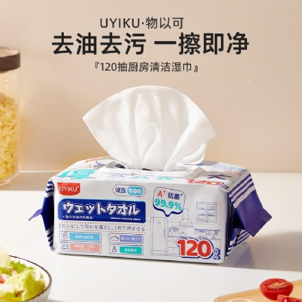 【中国】物以可/UYIKU 省力厨房清洁湿巾 家用厨房去油污湿巾 大包装 一次性去油渍 120抽 -  - 8    - Sweet Living