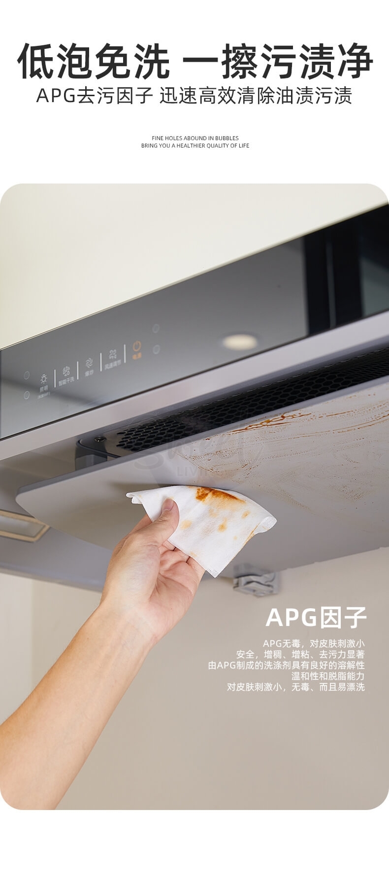 【中国】物以可/UYIKU 省力厨房清洁湿巾 家用厨房去油污湿巾 大包装 一次性去油渍 120抽 -  - 13@ - Sweet Living