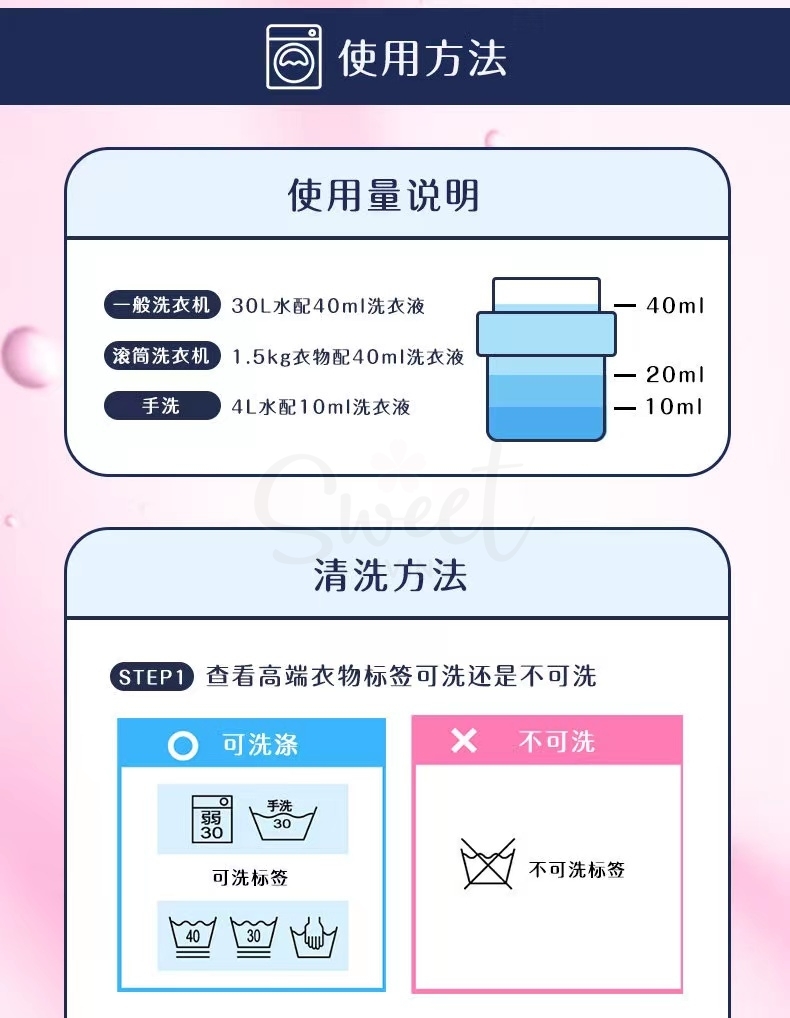 【日本】KAO 花王 EMAL洗衣液 真丝羊毛羊绒专用 中性护衣 防缩护色 460ml -  - 5@ - Sweet Living