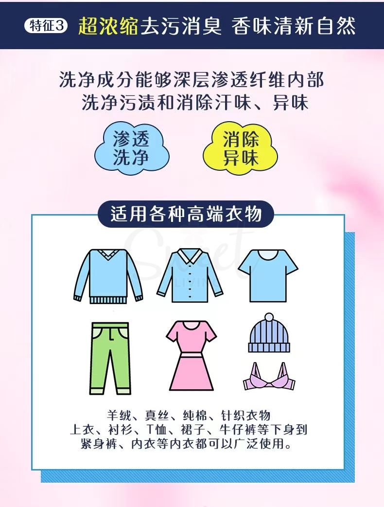 【日本】KAO 花王 EMAL洗衣液 真丝羊毛羊绒专用 中性护衣 防缩护色 460ml -  - 6@ - Sweet Living