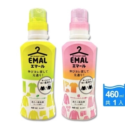 【日本】KAO 花王 EMAL洗衣液 真丝羊毛羊绒专用 中性护衣 防缩护色 460ml - Sweet Living