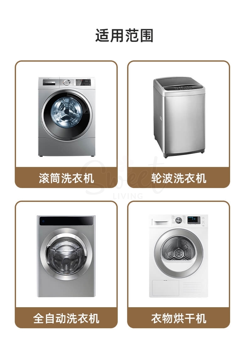 【中国】物以可/UYIKU 防缠绕粘毛 助洗五件套 洗衣机烘干机通用  防打结增加洗衣烘干效率神器 -  - 513@ - Sweet Living