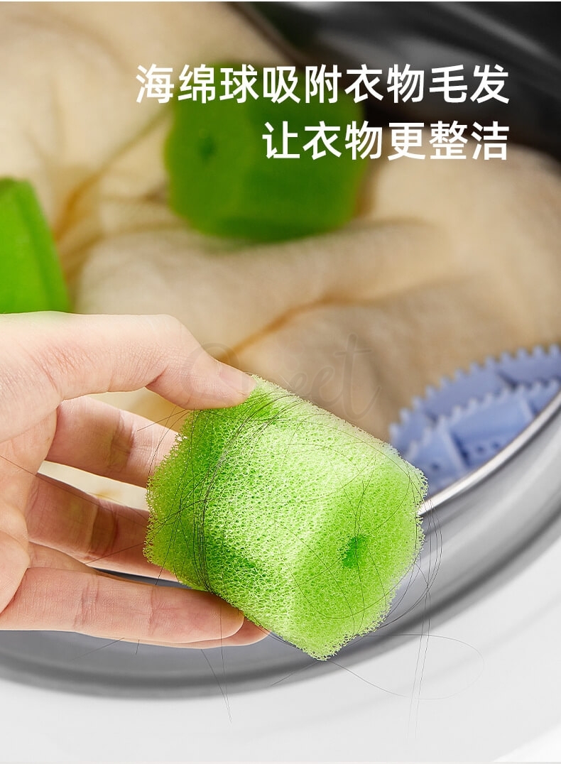 【中国】物以可/UYIKU 防缠绕粘毛 助洗五件套 洗衣机烘干机通用  防打结增加洗衣烘干效率神器 -  - 7@ - Sweet Living