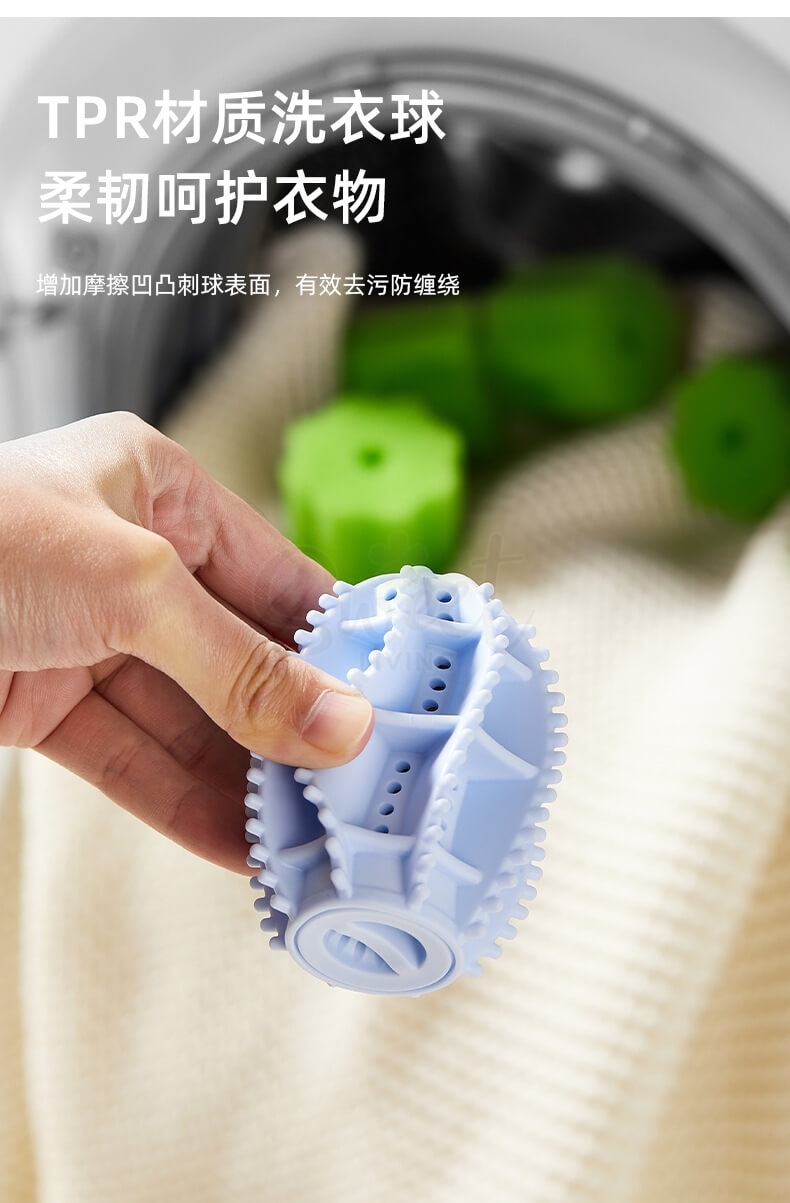 【中国】物以可/UYIKU 防缠绕粘毛 助洗五件套 洗衣机烘干机通用  防打结增加洗衣烘干效率神器 -  - 8@ - Sweet Living