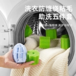 【中国】物以可/UYIKU 防缠绕粘毛 助洗五件套 洗衣机烘干机通用  防打结增加洗衣烘干效率神器 -  - 9    - Sweet Living