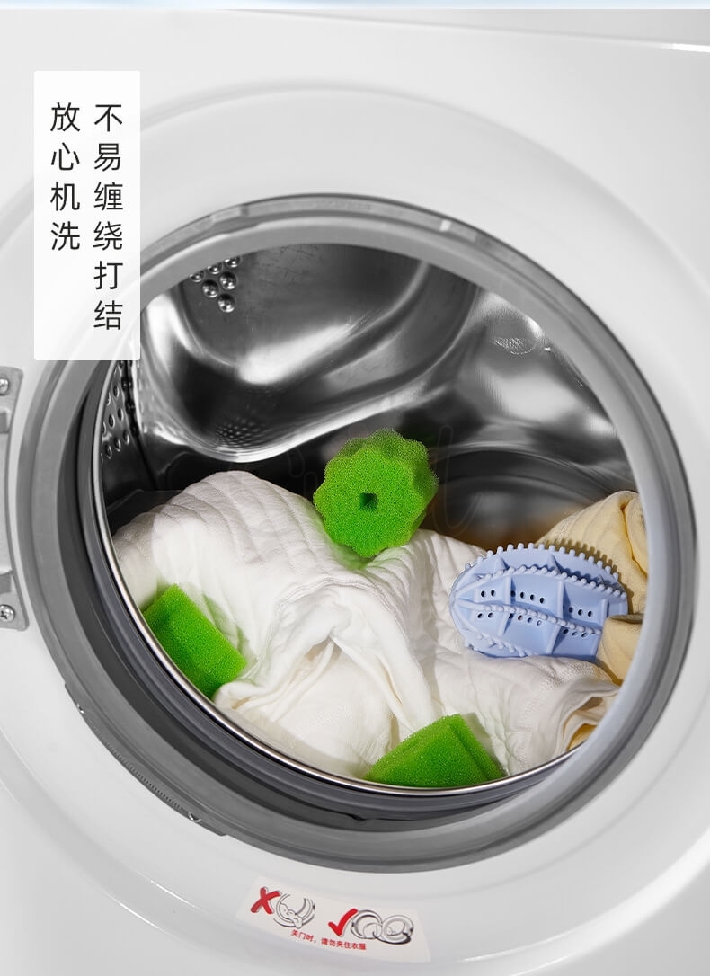 【中国】物以可/UYIKU 防缠绕粘毛 助洗五件套 洗衣机烘干机通用  防打结增加洗衣烘干效率神器 -  - 11@ - Sweet Living