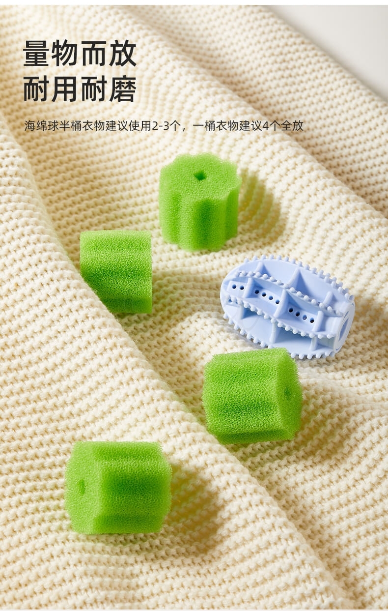 【中国】物以可/UYIKU 防缠绕粘毛 助洗五件套 洗衣机烘干机通用  防打结增加洗衣烘干效率神器 -  - 12@ - Sweet Living