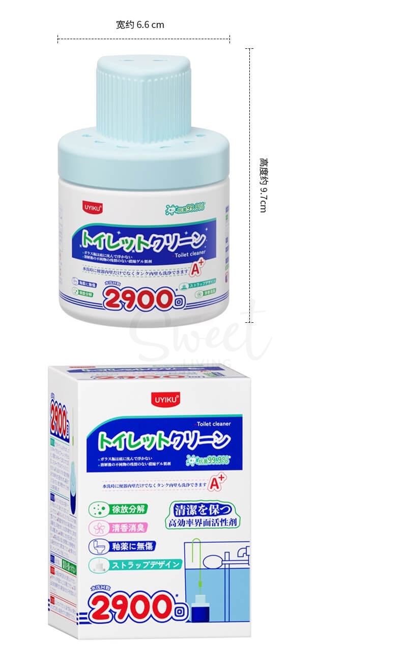 【中国】物以可/UYIKU 强力清洁去污去味 马桶清洁剂 蓝泡泡洁厕液 除菌除味洁厕液 -  - 3@ - Sweet Living