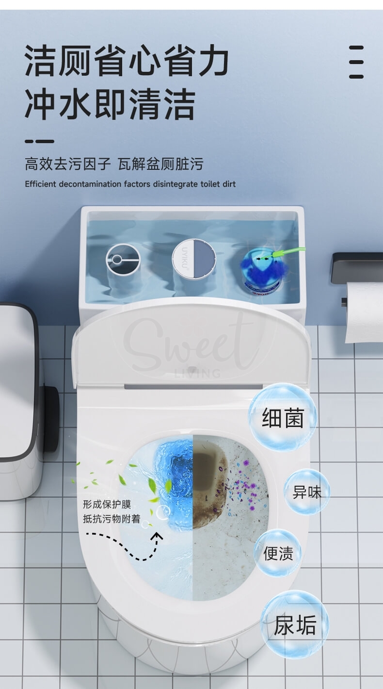 【中国】物以可/UYIKU 强力清洁去污去味 马桶清洁剂 蓝泡泡洁厕液 除菌除味洁厕液 -  - @ - Sweet Living