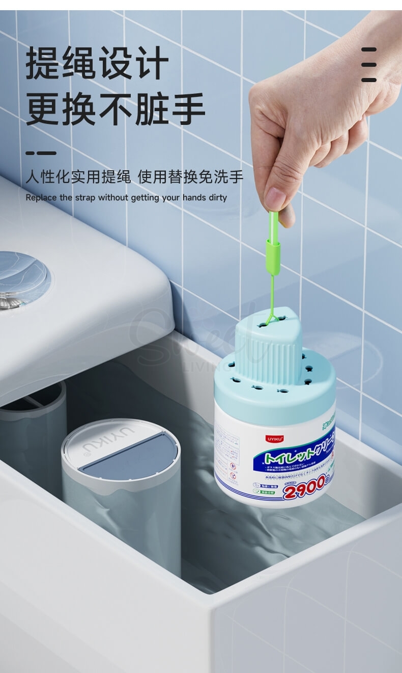 【中国】物以可/UYIKU 强力清洁去污去味 马桶清洁剂 蓝泡泡洁厕液 除菌除味洁厕液 -  - 10@ - Sweet Living