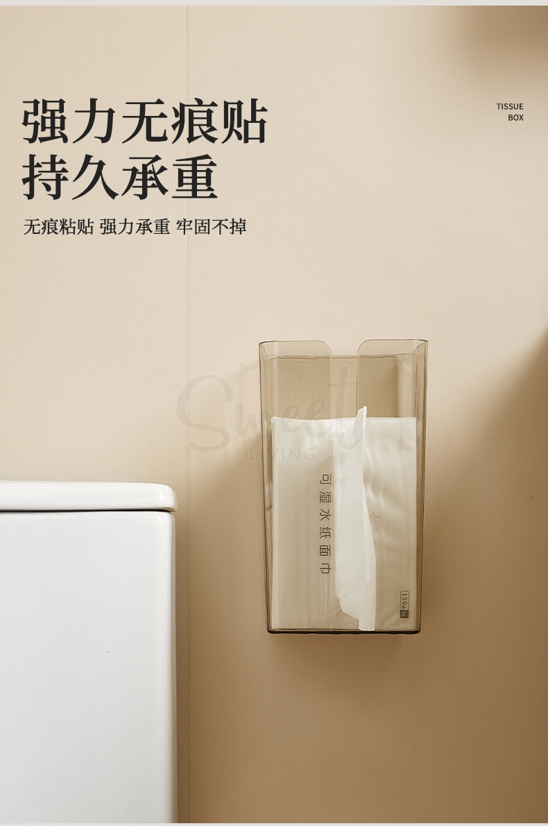 【中国】物以可/UYIKU 吸盘卫生间洗脸巾收纳盒 纸巾盒 厕所抽纸盒 洗脸巾置物架 壁挂免打孔 -  - 2@ - Sweet Living