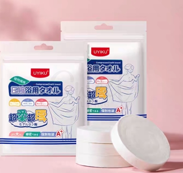 【中国】物以可/UYIKU 一次性压缩浴巾 旅行毛巾 加厚款便携 压缩浴巾 1条/粒装 -  - 1@ - Sweet Living