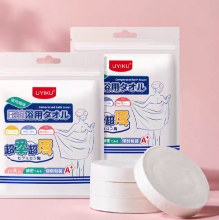 【中国】物以可/UYIKU 一次性压缩浴巾 旅行毛巾 加厚款便携 压缩浴巾 1条/粒装 -  - 2    - Sweet Living