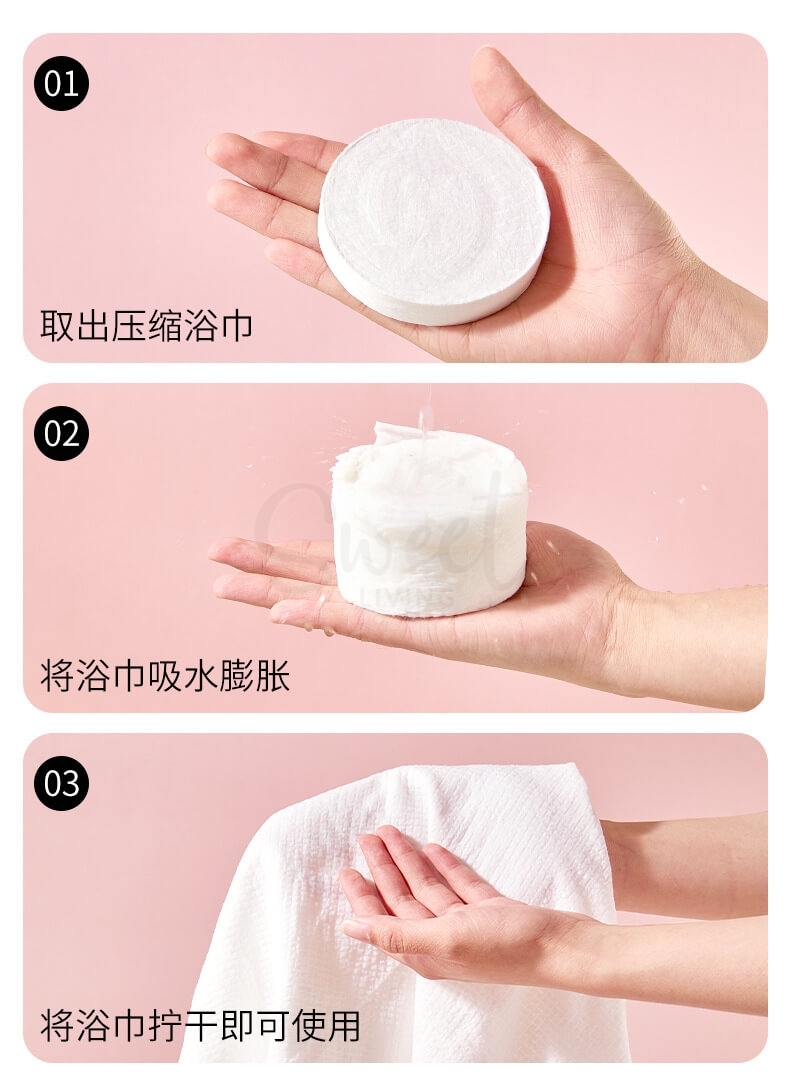 【中国】物以可/UYIKU 一次性压缩浴巾 旅行毛巾 加厚款便携 压缩浴巾 1条/粒装 -  - 5@ - Sweet Living