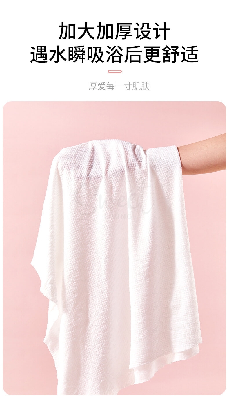 【中国】物以可/UYIKU 一次性压缩浴巾 旅行毛巾 加厚款便携 压缩浴巾 1条/粒装 -  - 10@ - Sweet Living