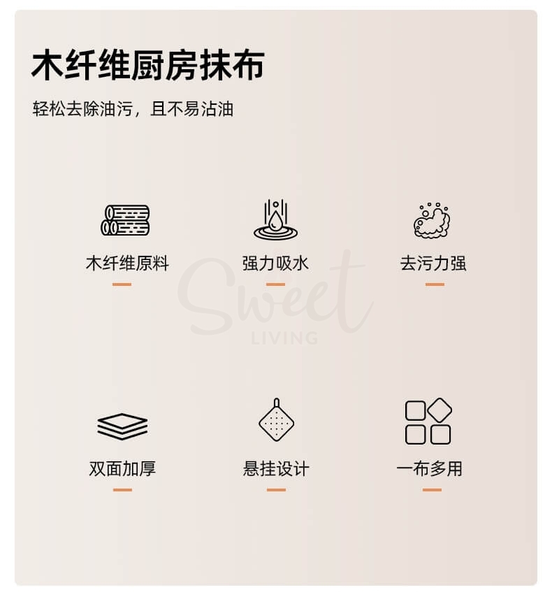 【中国】物以可/UYIKU 家用不掉毛洗碗巾 木纤维双面毛 厨房抹布 2条装 -  - 2@ - Sweet Living