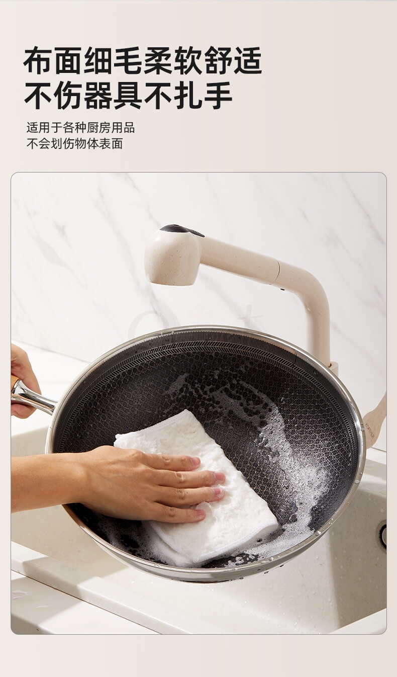 【中国】物以可/UYIKU 家用不掉毛洗碗巾 木纤维双面毛 厨房抹布 2条装 -  - 7@ - Sweet Living