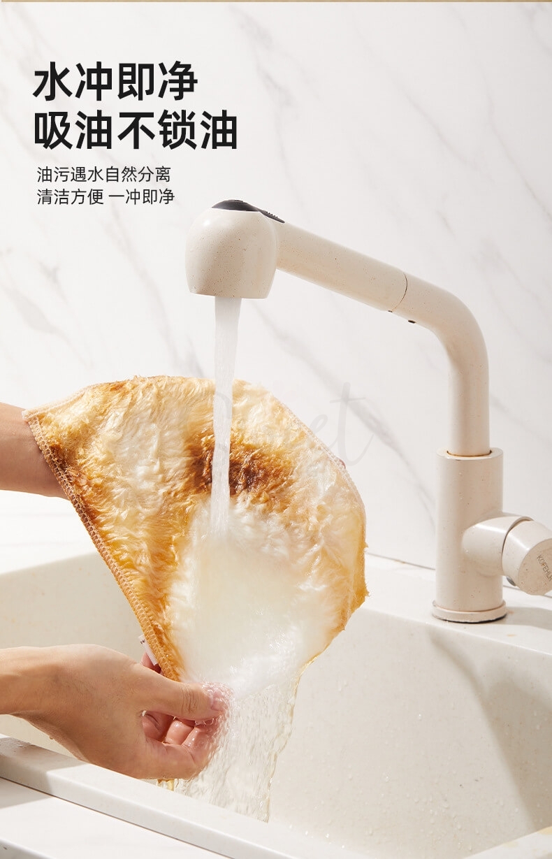 【中国】物以可/UYIKU 家用不掉毛洗碗巾 木纤维双面毛 厨房抹布 2条装 -  - 9@ - Sweet Living