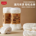 【中国】物以可/UYIKU 家用不掉毛洗碗巾 木纤维双面毛 厨房抹布 2条装 -  - 10    - Sweet Living