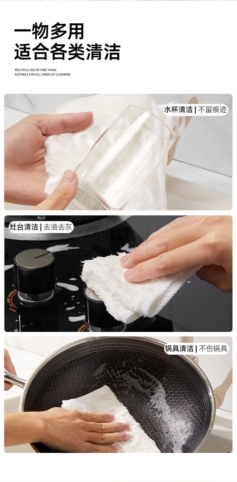 【中国】物以可/UYIKU 家用不掉毛洗碗巾 木纤维双面毛 厨房抹布 2条装 -  - 11@ - Sweet Living