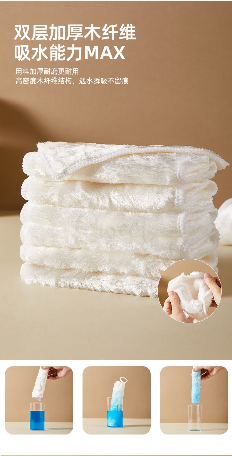 【中国】物以可/UYIKU 家用不掉毛洗碗巾 木纤维双面毛 厨房抹布 2条装 -  - 13@ - Sweet Living