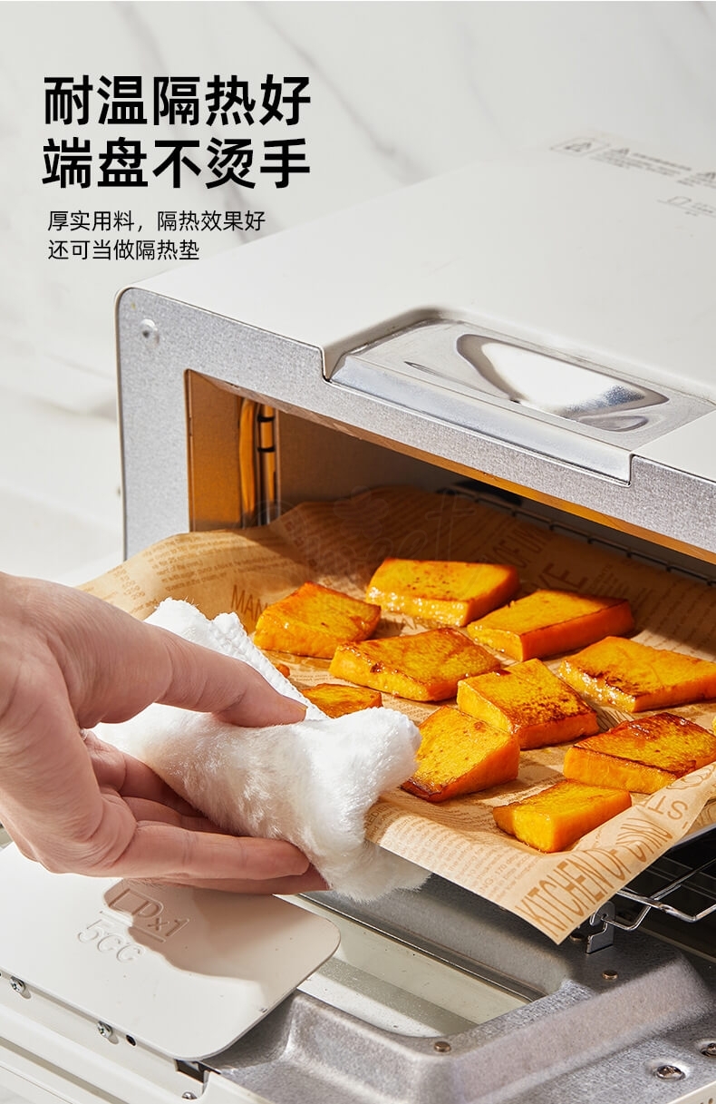 【中国】物以可/UYIKU 家用不掉毛洗碗巾 木纤维双面毛 厨房抹布 2条装 -  - 14@ - Sweet Living