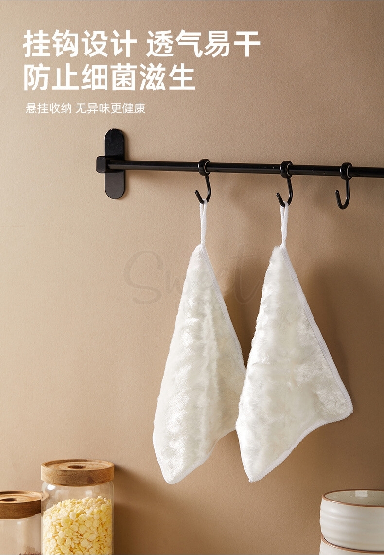 【中国】物以可/UYIKU 家用不掉毛洗碗巾 木纤维双面毛 厨房抹布 2条装 -  - 15@ - Sweet Living