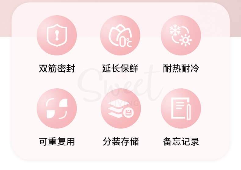 【中国】物以可/UYIKU 食品密封袋 自封袋 塑封袋 加厚 冰箱收纳袋 冷冻专用 分装 保鲜袋 大中小各一盒 -  - 10@ - Sweet Living