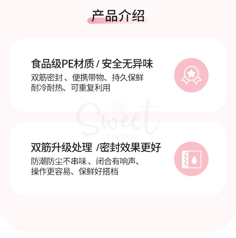 【中国】物以可/UYIKU 食品密封袋 自封袋 塑封袋 加厚 冰箱收纳袋 冷冻专用 分装 保鲜袋 大中小各一盒 -  - 11@ - Sweet Living