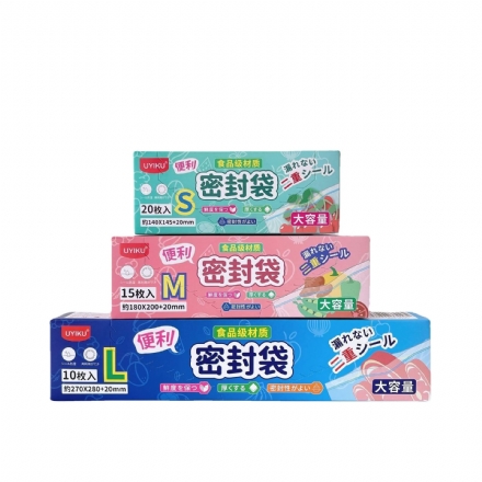 【中国】物以可/UYIKU 食品密封袋 自封袋 塑封袋 加厚 冰箱收纳袋 冷冻专用 分装 保鲜袋 大中小各一盒 -  - 15    - Sweet Living