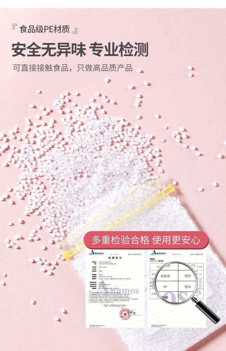 【中国】物以可/UYIKU 食品密封袋 自封袋 塑封袋 加厚 冰箱收纳袋 冷冻专用 分装 保鲜袋 大中小各一盒 -  - 6！@ - Sweet Living