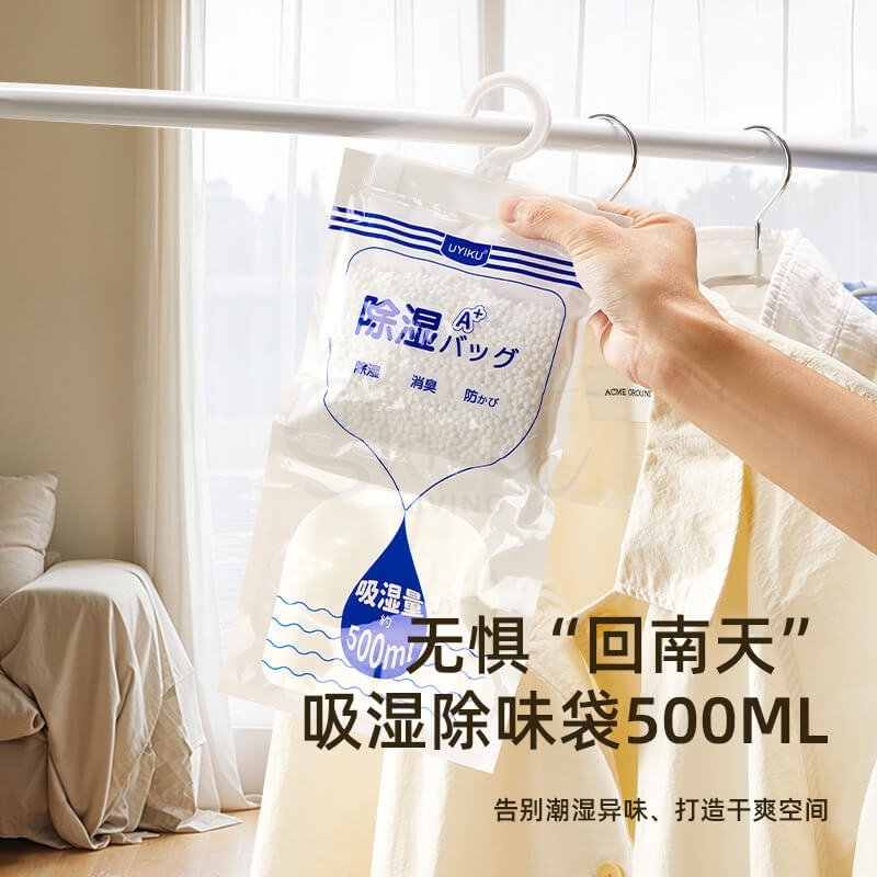 【中国】物以可/UYIKU 升级吸水除湿袋 家用衣柜 防潮吸湿袋 室内版 挂式除湿袋 -  - 1@ - Sweet Living