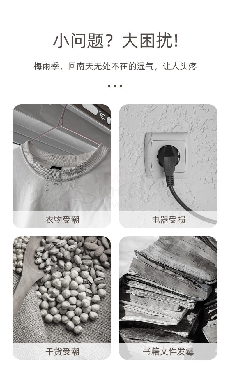 【中国】物以可/UYIKU 升级吸水除湿袋 家用衣柜 防潮吸湿袋 室内版 挂式除湿袋 -  - 8@ - Sweet Living