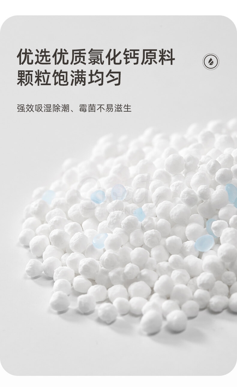 【中国】物以可/UYIKU 升级吸水除湿袋 家用衣柜 防潮吸湿袋 室内版 挂式除湿袋 -  - 11@ - Sweet Living