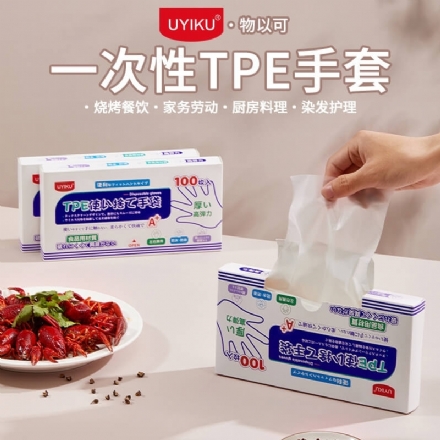 【中国】物以可/UYIKU 多功能一次性PE手套 升级加厚 抽取式 食品级 家用厨房料理手套 100枚/盒 - Sweet Living