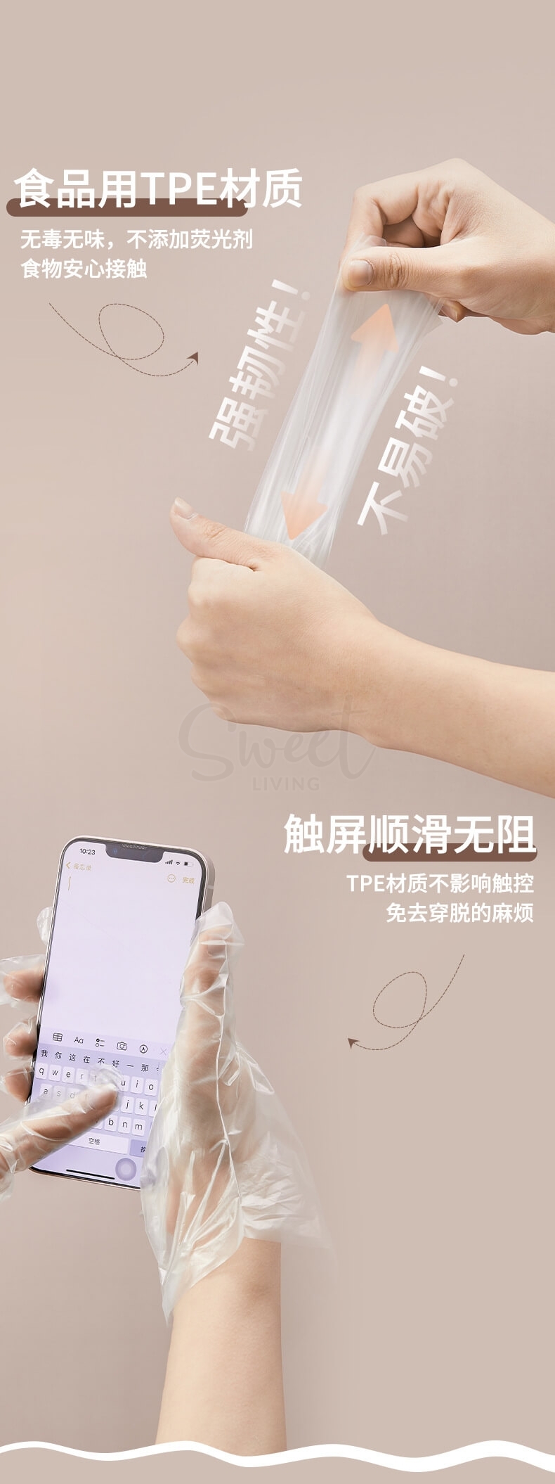 【中国】物以可/UYIKU 多功能一次性PE手套 升级加厚 抽取式 食品级 家用厨房料理手套 100枚/盒 -  - 8@ - Sweet Living