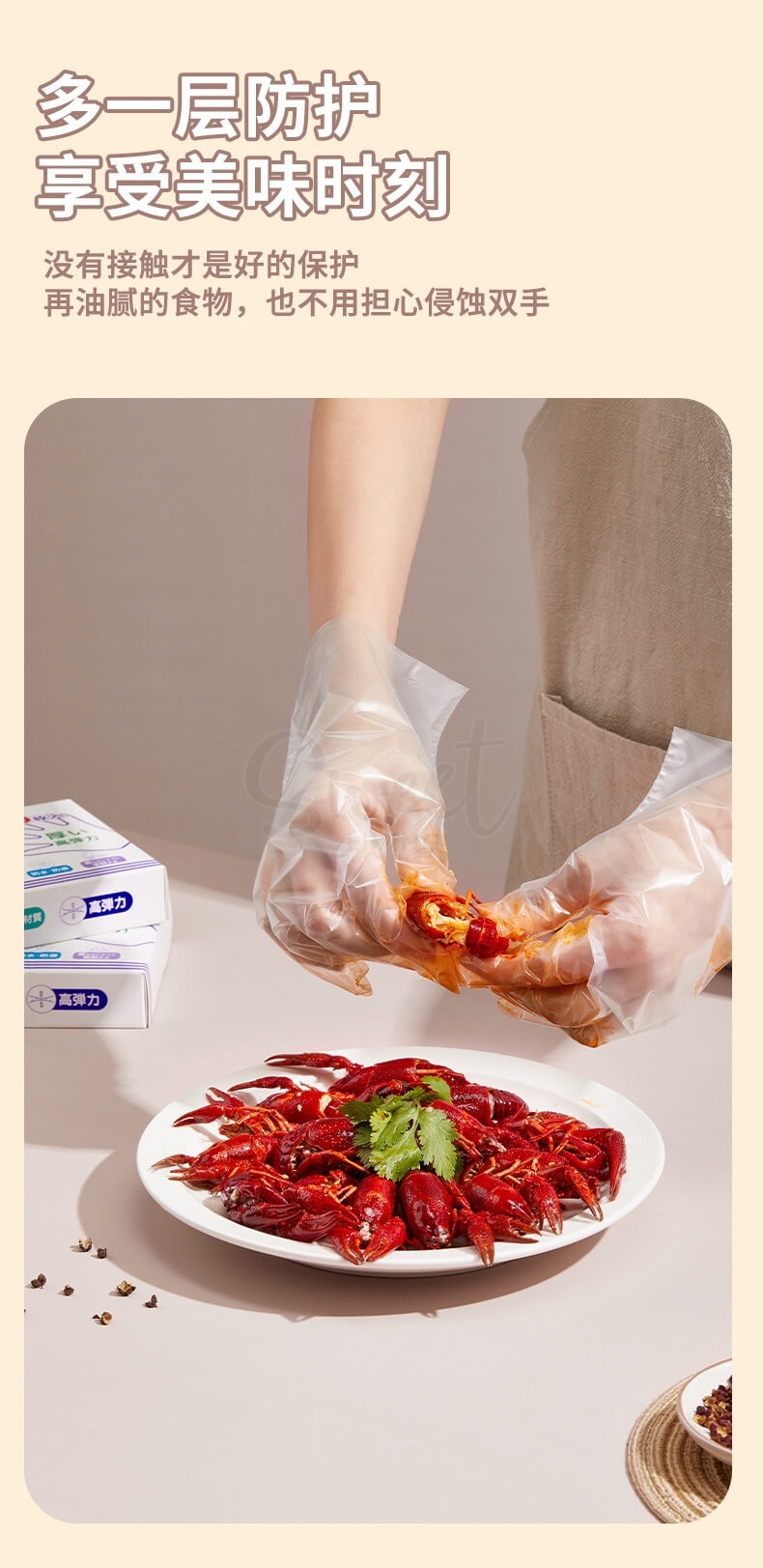 【中国】物以可/UYIKU 多功能一次性PE手套 升级加厚 抽取式 食品级 家用厨房料理手套 100枚/盒 -  - 9@ - Sweet Living